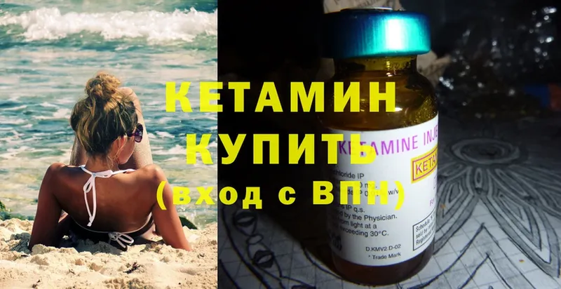 kraken онион  наркотики  Гусев  Кетамин ketamine 