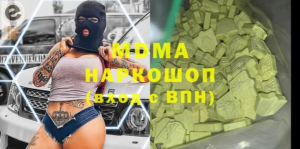 амфетамин Вязники