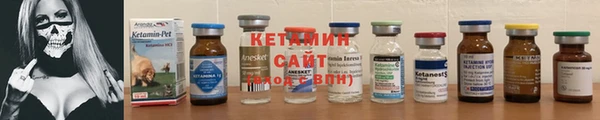 бутират Верея